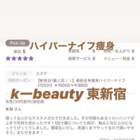 お客様からは嬉しいっ口コミ投稿いただきました。