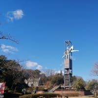 埼玉県こども動物自然公園