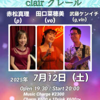 【ライブのお知らせ】7/12（土）京都祇園CANDYにて『clair』です♫