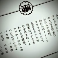 遅すぎる事。