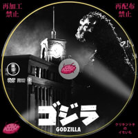 変身忍者 嵐 DVDレーベル Vol.1～Vol.4 - DVDレーベル クリキントキのイモいも