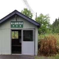 ＪＲ北海道　東六線駅