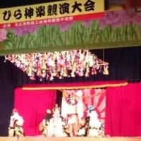 第４０回豊平神楽競演大会