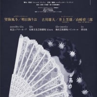 次に行きたい所とか