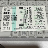 『人がいて、馬がいて、そして人がいる』