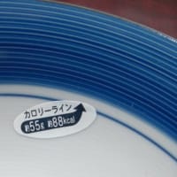 老猫の夜鳴き レスキューレメディ で ちょっと良いかも りぼんの部屋 老猫の夜鳴き レスキューレメディ で ちょっと良いかも りぼんの部屋