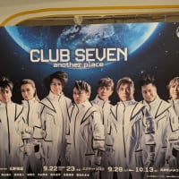 CLUB SEVEN another place
