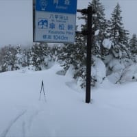 2月13日　笠松峠へ