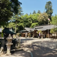 5月11日　足助八幡宮〜越戸ダム　そして食べ過ぎた〜