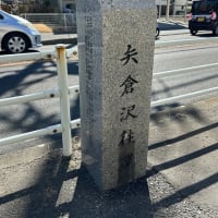 ホントに歩く大山街道 その６