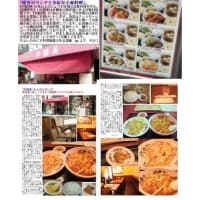 気の置けない仲間と集まる中華街　広東料理51　｢珍膳美｣