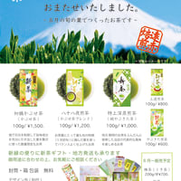 Hatenaブログに引越しました