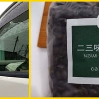 GW♪能登を目指して車中泊旅。その5
