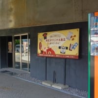 淡路島　人形浄瑠璃、明石海峡公園