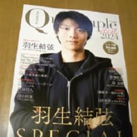 クワドラ羽生結弦SPECIAL　気合入ってます