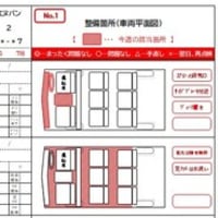 134ヵ月目に突入