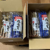 ヤマハ発動機（7272）のカタログ選定品が届きました