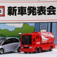 所さんの世田谷ベース マーチHQ-2 1/43京商 - 店長のひとりごとⅡ