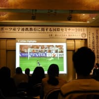 元晶ウクゼミ近況報告