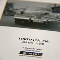 TOKYO 1961-1967