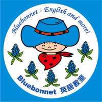 Caillou Bluebonnet英語教室 滋賀県守山市