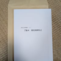 ９月になりました。