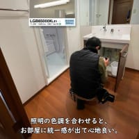 福岡　ユニットバスと洗面脱衣室がキレイに♪洗面化粧台の幅を縮小しました。