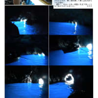 以前のヨーロッパ旅行130　青の洞窟②　　カプリ島(ナポリ)　