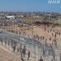 改めて「パレスチ・ガザ地区の支援拠点で連日の多くの死傷者　現地では何が行われているのか？」