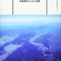 京都空襲 ~ 米軍資料からみた記録 - 老後は京都で ! 京都空襲 ~ 米軍資料からみた記録 - 老後は京都で !