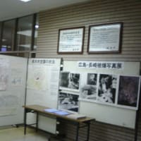 栃木市の原爆写真展