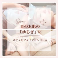 「実験!美白にスピーデ...」