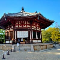 興福寺　北円堂の最終公開日に北円堂と国宝館に行き阿弥陀如来、無著菩、世菩薩を見る。