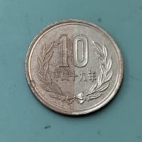 10円玉磨き