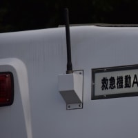 東京消防庁　救急機動部隊　特殊救急車