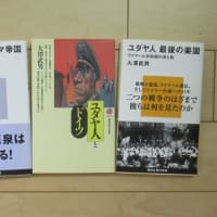 ユダヤ人の歴史