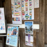 七月一日詣り