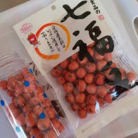節分 豆まき