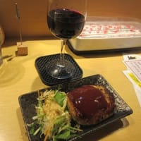 「¥500バーグ食堂」　八王子
