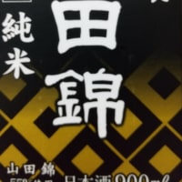 パック酒
