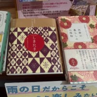 ずるした作文から考えたこと