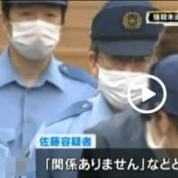 2年前の札幌・北区の強殺未遂事件で男逮捕