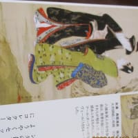 今回は川崎浮世絵」ギャラリーの紹介であるマイウエイＮｏ１１３［はまぎん産業文化振興財団
