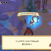 リュウグウノツカイ