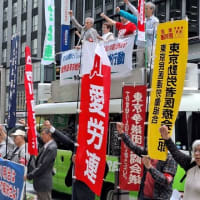 ４０年争議解決は今でしょ！　６月株主総会で新社長に就く松田克也社長の決断を！　全労連・東京地評争議支援総行動で強く求める！
