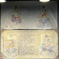 般若心経 漢字とひらがなが混ざり優しい