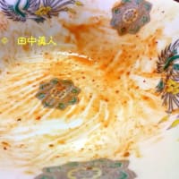 イチビキ・赤から本家ビビンバの素で食べるまぜめん