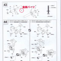 2024年９月のお買い物　2024後ーとりあえず#4だけ、#5・#6は後ほど追加します