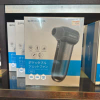 SPICERR ポケッタブルジェットファン SJU-1
