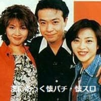 土曜深夜 Daisuki パチンコ対決 全放映分リスト 50回 A まにあっく懐パチ 懐スロ 土曜深夜 Daisuki パチンコ対決 全放映分リスト 50回 A まにあっく懐パチ 懐スロ